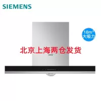 西门子 LC4DSA953W 90公分欧式平板 抽油烟机 18m3/min大风量 热风自清洁 不锈钢