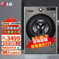 LG FCY90M2P 9KG滚筒洗衣机全自动洗烘一体机 烘干DD直驱变频14分钟快洗 6种智能手洗 475mm纤薄机身