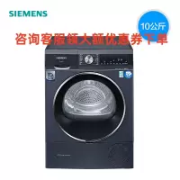 西门子WT45UMD10W干衣机10KG