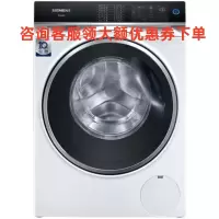 西门子(SIEMENS) WM14U7B0HW 10KG大容量变频滚筒洗衣机 超氧空气洗 除菌除螨 家居互联(白色)