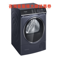 西门子 WQ56U4D10W 10KG热泵低温烘干衣机 智能除菌除螨 湖蕴蓝