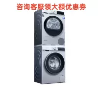 西门子 WG54A2U80W+WQ55A2D80W 10公斤全自动滚筒洗衣机+10公斤防皱烘干热泵干衣机