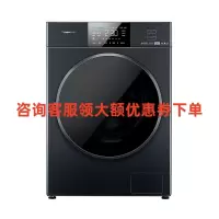 松下12公斤全自动滚筒洗衣机洗烘一体高温除菌双极除螨智能WIFI水氧泡沫净1.1高洗净比 EGWZ0