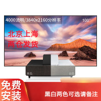 爱普生(EPSON)EH-LS500B/LS500W (黑白双色)家用4K激光投影机电视