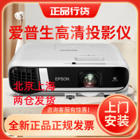 爱普生(EPSON)CB-FH52 商务办公便携4000流明全高清1080P内置无线同屏CB-U42升级款投影机电视