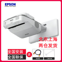 爱普生(EPSON)CB-695Wi手指互动型教育超短焦教学会议商务办公家用高清投影机电视(3500流明1280×800