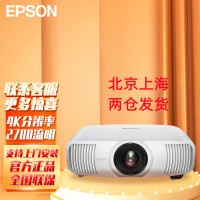 爱普生(EPSON)CH-LS11000W激光专业家用投影机电视(4K超高清 2500流明 电动镜头 镜头位移光学变焦)