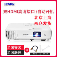 爱普生(EPSON)CB-970 高亮商务办公教学会议家用高清投影机电视(4000流明 1024×768分辨率)标配