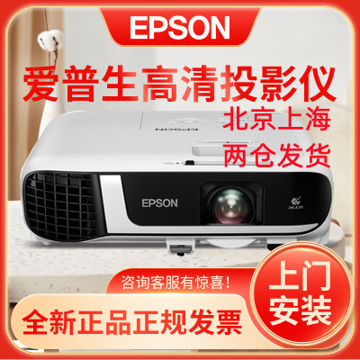 爱普生(EPSON) CB-U42 3LCD高清无线投影机电视亮度提升至3600流明1920x1200分辨率U32升级款