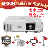 爱普生(EPSON)CB-992F 专业商教投影机电视商务办公教学(1920×1080分辨率 4000流明)