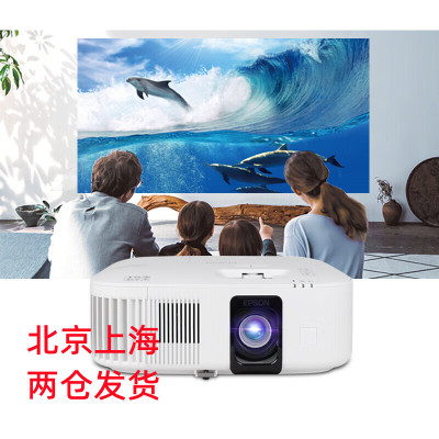 爱普生(EPSON)CH-TZ28004K家用卧室客厅大屏超高清高亮家庭影院HDR手机投屏白天用直投投影机电视