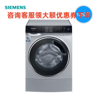 西门子 高端12KG 智能投放洗衣机WW74D3A80W