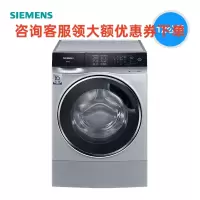西门子 高端12KG 智能投放洗衣机WW74D3A80W