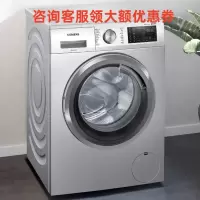西门子WB45UM280W 10公斤变频滚筒洗衣机 超氧空气洗 智感清新