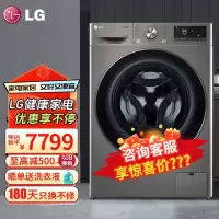 LG FD13PW4 13公斤大容量滚筒全自动洗烘一体机 DD变频直驱 360°速净喷淋 蒸汽除菌除菌 AI智能洗衣