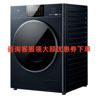 松下大容量水氧泡沫净12公斤 天暮蓝 洗烘护一体机XQG120-EGB1A