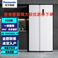 松下(Panasonic)NR-EW63WSA-W对开门冰箱一级能效 风冷无霜变频 632升大容量冰箱双开门 白色