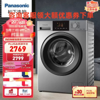 松下(Panasonic) XQG100-N1MT 滚筒洗衣机全自动10公斤大容量泡沫净快速洗BLDC变频电机节能轻音