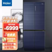 BCD-512WGHTD19B1U1冰箱512升十字对开门家用大容量一级变频WIFI智控EPP超净系统