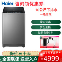 MS100-BZ188Z洗衣机10公斤家用双动力全自动波轮洗衣机直驱变频免清洗防缠绕羊绒洗中途添衣