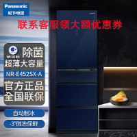 松 下 NR-E452SX-A 435升多 门冰 箱 APP智控 微冻保鲜 风冷自 动制冰 玻 璃面 板 深海蓝