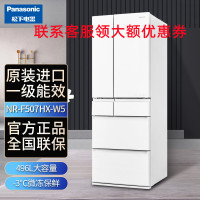 松 下 NR-F507HX-W5 496升 多门智能电冰 箱风冷无霜一级能效 自动制冰 月光白
