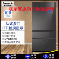 松 下 NR-W620TF-XM 618LAPP 智能控 制 法式多 门冰 箱