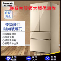 松 下 NR-W620TG-XN 多 门冰 箱全开式抽屉 双层大冷冻 开启智慧大空间