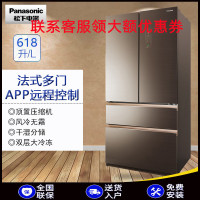 松 下 NR-W620TX-XF 法式多 门冰 箱 618L风冷APP远程控制