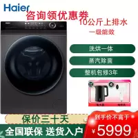 G100228HBM12SU1 滚筒洗衣机 10公斤容量 全自动上排水 一级能效 微蒸汽空气洗衣机