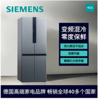西门 子 452升BCD-452W(KM45FA33TI)变 频混 冷 升级撞色 零度保鲜