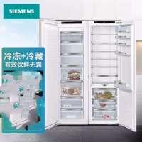 西门 子 KI81FHD30C+GI81NHD30C 组合装 德国原装进口冷冻冷藏超级速冷家居互联