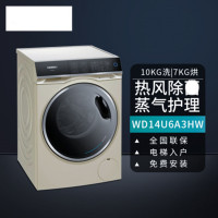 西门 子洗 衣机WD14U6A3HW全自 动大家 电智 能投放10洗+7烘 干
