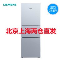 西门 子 KG28FA291C 零 度保 鲜 小型 防串味