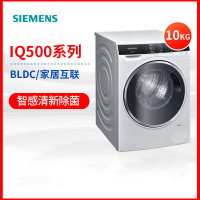 西门 子 WG54C3B0HW IQ500系列 10公斤BLDC