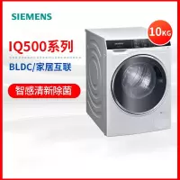 西门 子 WG54C3B0HW IQ500系列 10公斤BLDC