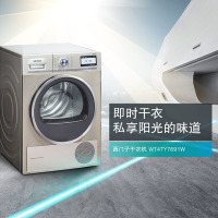 西门 子 WT47Y7691W 9公斤液晶 触摸 热 泵烘 干