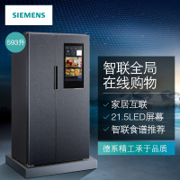 西门 子 KA92NP49TI 全新593L变频无霜