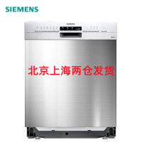 西门 子 SJ436S00JC 嵌入式12套家用大容量全自动加强烘干自清洁