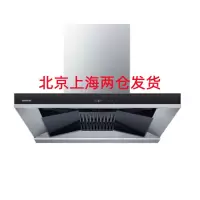 西门 子 LC88FC959W 欧式家居互联(不锈钢色)
