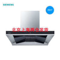 西门 子 LC88FN950W自清洁不锈钢色 带联动