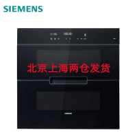 西门 子 HS363600W 嵌入式消毒柜 (黑色)