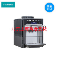 西门 子 TE607803CN 原装进口办公意式全自动专业 咖 啡 机