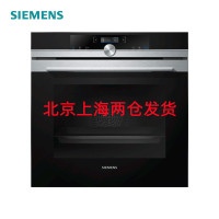 西门 子 嵌入式烤 箱HB653GCS1W 71升大容 量