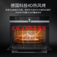 西门 子 CS636GBS1W 蒸 烤箱