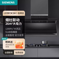 西门 子LS78FC9C1W 抽 油 烟 机 顶 侧 双 吸 超 薄 2 6 立 方 大 吸 力 可 联 动