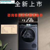 西 门 子WG54C8C10W 超 氧 空 气 洗 除 除 螨 1 0 公 斤