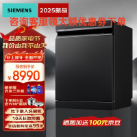 西 门 字SE45ZB25KC 15 套 晶 蕾 长 效 烘 干 存 储 超 五 星 级 消 毒 除 菌