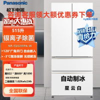 松 下 松下(Panasonic)NR-D531TG-W 四 门 冰 箱 超 薄 零嵌 入  自 清 洁 自 动 制 冰