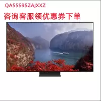 三星2023新款 QA55S95ZAJXXZ OLED神经元量子点4K电视